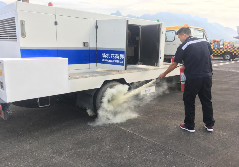 張家界機(jī)場開展機(jī)務(wù)電源車失火演練