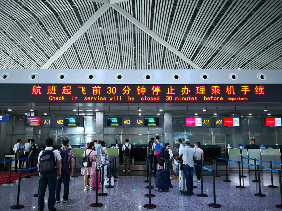 張家界機(jī)場(chǎng)推出二次安檢優(yōu)先卡　旅客乘機(jī)更便捷